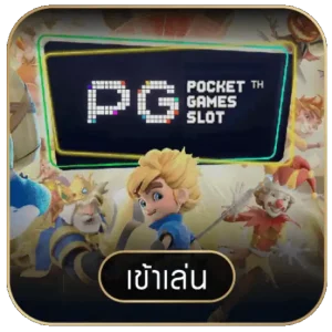 PG-Slot