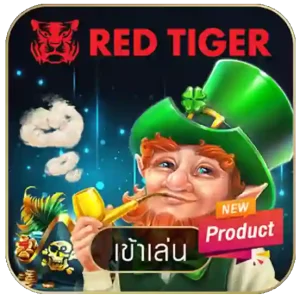 Red-Tiger